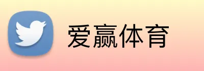 爱赢体育 Logo